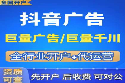 如何快速开户成功竞价端口