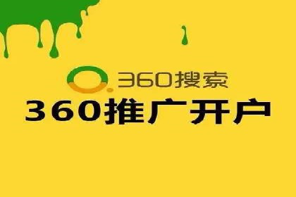 竞价推广开户实战技巧案例分析